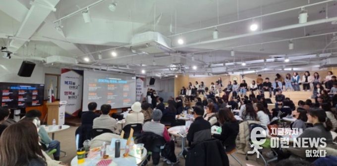 2025년 복지업무 우수 동 성과보고회