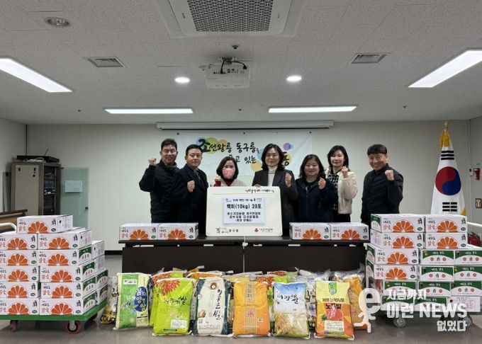 구리시 동구동, 중소기업융합 경기연합회 동부지회 다산융합회로부터 취약계층 지원 백미 20포 기탁받아