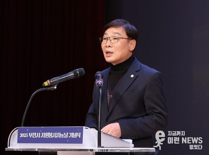 김병전 의장, 자원봉사자의 날 기념식서 감사 인사 전해