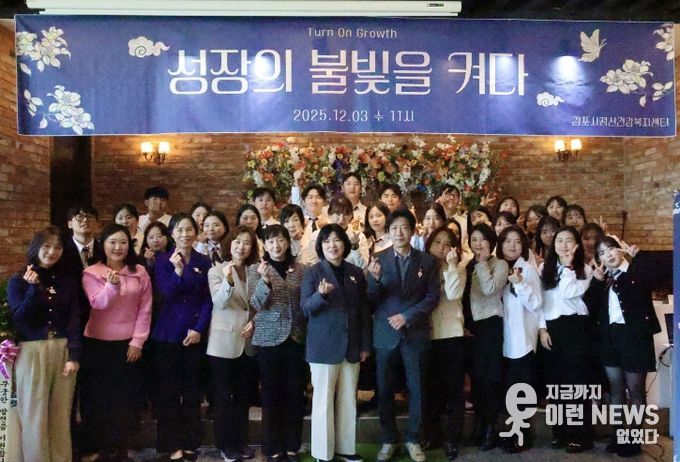 사업성과보고회 단체사진