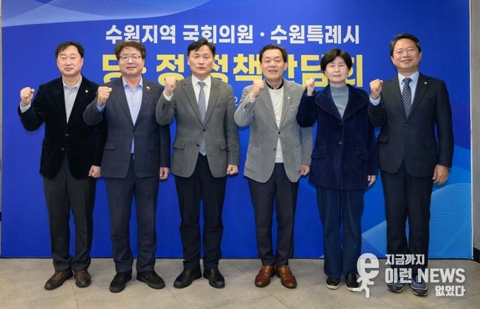 김승원(오른쪽부터)·백혜련 의원, 이재준 수원시장, 김영진·염태영·김준혁 의원이 함께하고 있다.