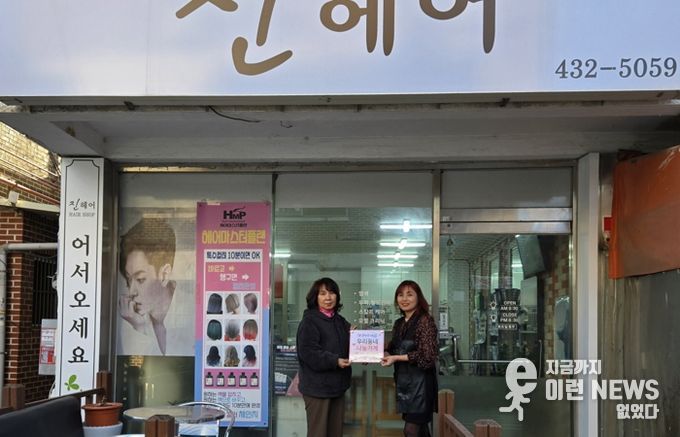 정왕본동 지역사회보장협의체, 장기 후원업체에 감사 현판 전달