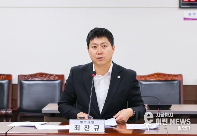 최찬규 의원이 지난달 25일 제300회 제2차 정례회 문화복지위원회에서 자신이 대표 발의한‘안산시 무장애 도시 조성 조례안’에 대해 설명하고 있다.