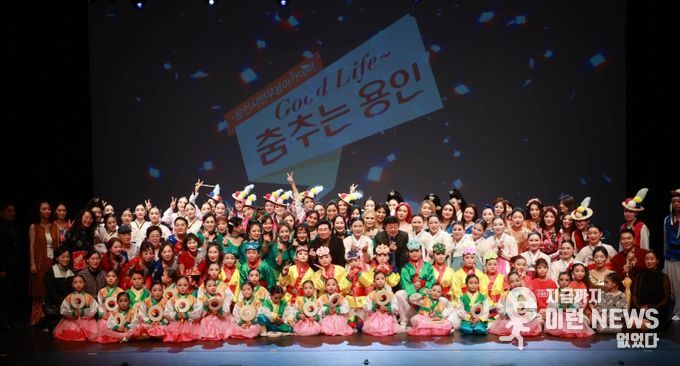 이상일 용인특례시장이 6일 용인시평생학습관 큰어울마당에서 열린 ‘용인시무용아카데미 작품발표회’에서 수강생들과 기념사진 촬영을 하고 있다