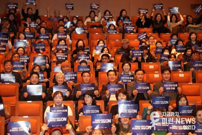 제22회 자원봉사자의 날 기념식 참석