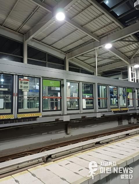 용인특례시는 용인경전철 이용객의 안전을 위해 승강장 안전문 가동문 이탈방지 가이드 슈 보강공사를 마쳤다.