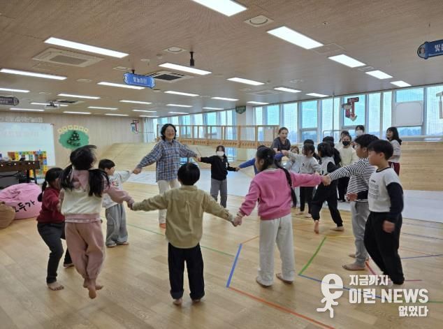 '플레이스타터와 함께하는 아동 정서튼튼·신체튼튼 놀이교실' 프로그램 운영 현