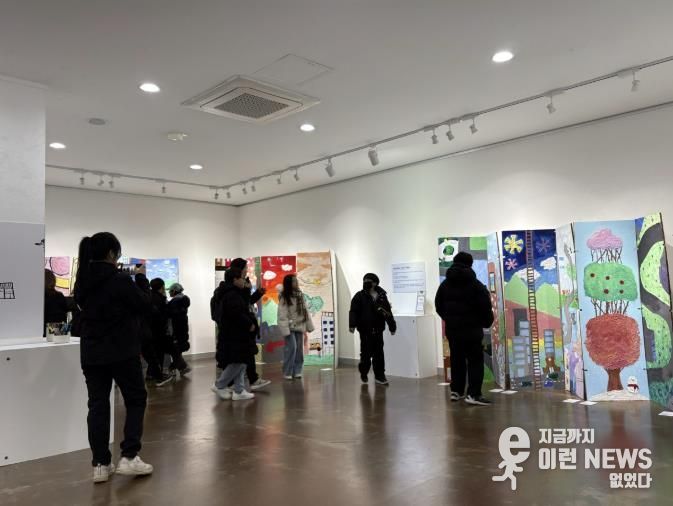 <찾아가는 미술관> 결과공유전 전경