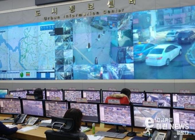 시민의 생명과 안전을 지키는 파주시 통합관제센터