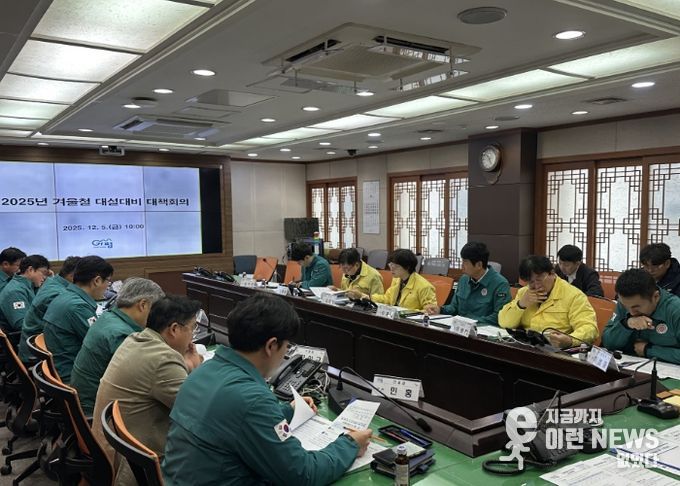 가평군, “생활밀착형 제설로 주민 불편 최소화”