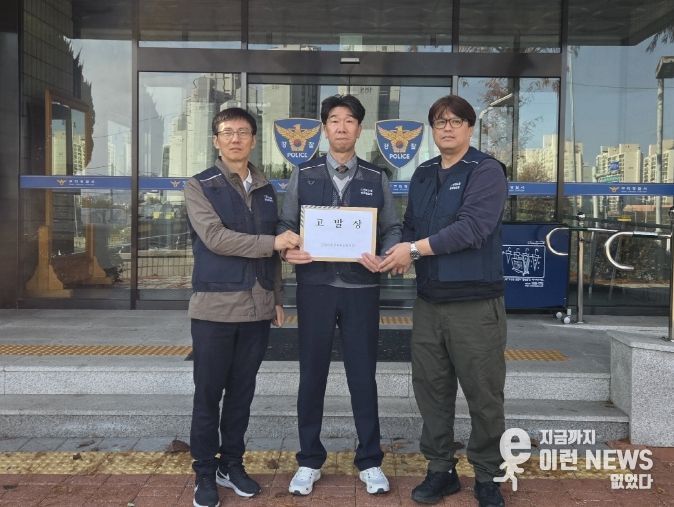 구리시청공무원노동조합, 악성 민원인 공무집행방해치상 혐의로 고발