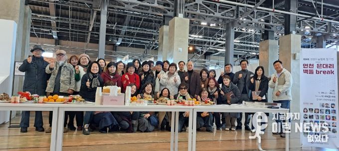 연천 은대리 문화벽돌공장서 ‘제8회 연천미술협회 정기전’ 개막