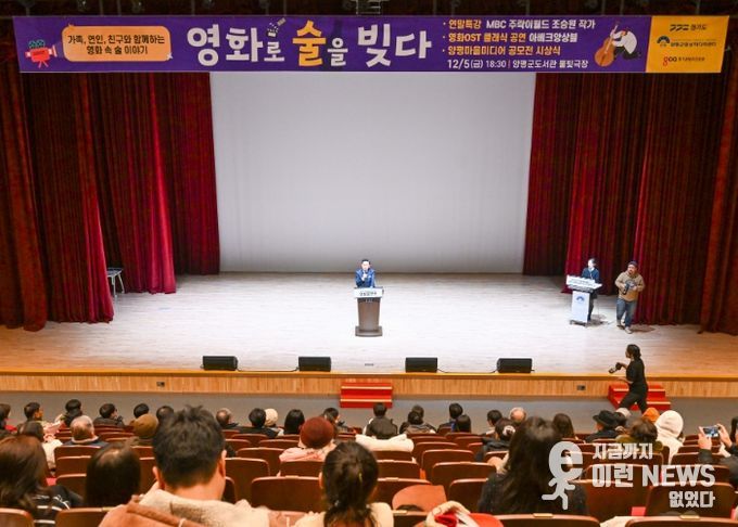 군수님 인사말씀