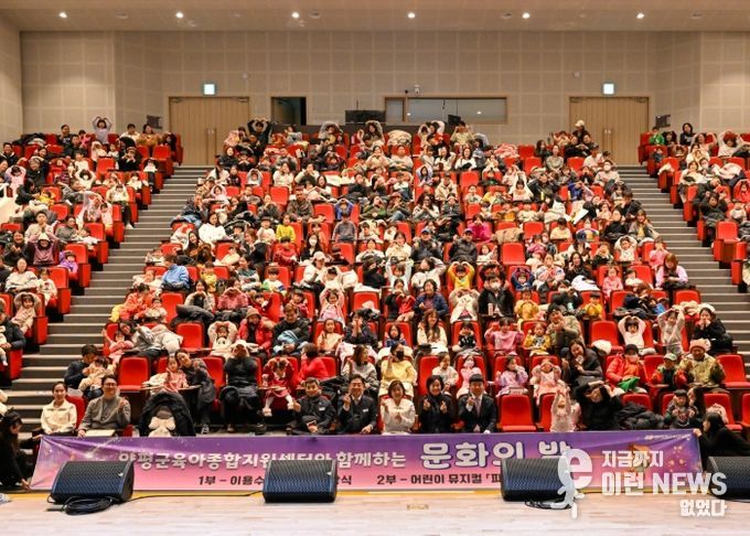 문화의 밤 단체사진