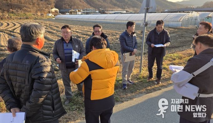개군면농지위원회의 농지취득 현장 심사