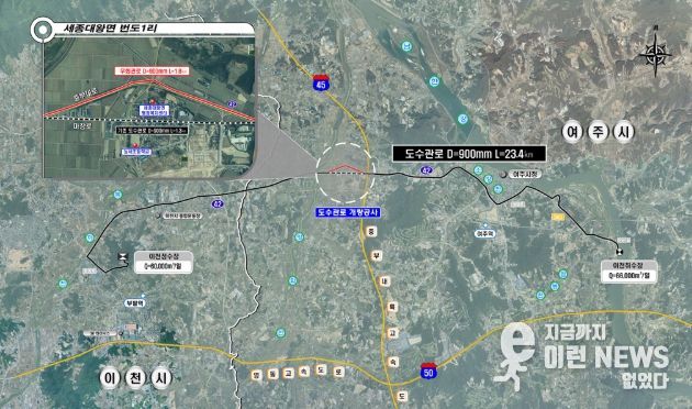 도수관로 개량공사 위치도