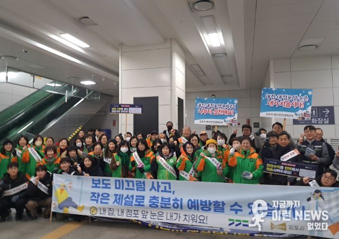 제342차 안전문화운동 캠페인