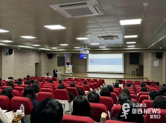 의정부교육지원청, 2026학년도 학교 예산편성 전달 연수 진행
