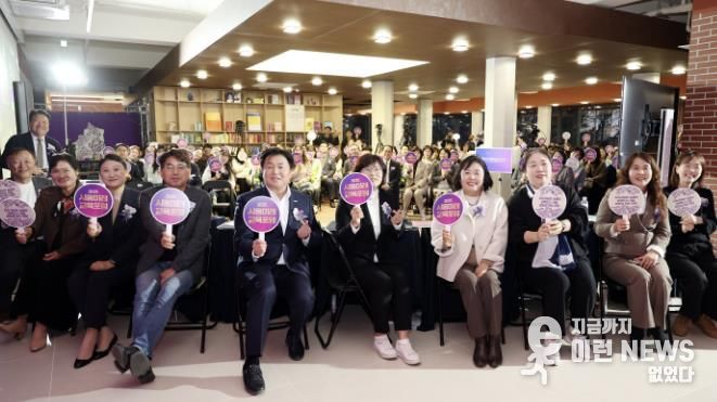 시흥시ㆍ시흥교육지원청, '2025 시흥미래교육포럼' 11일간 공론의 장 마쳐