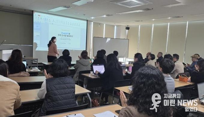 작은도서관 운영자교회