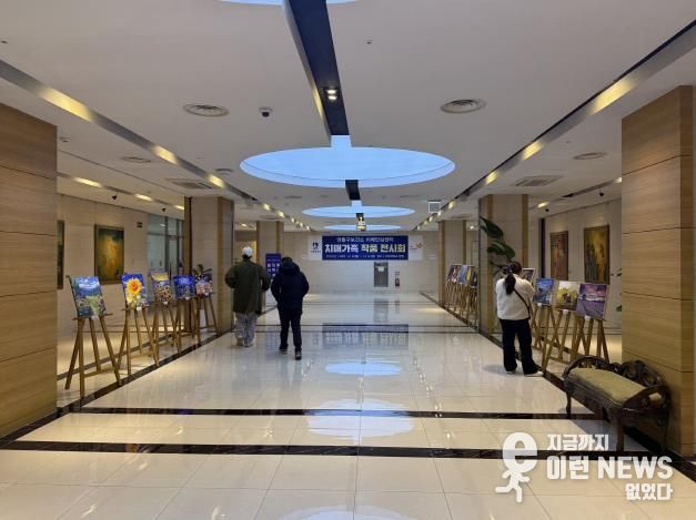 치매가족 작품전시회 ‘힐링에 아트를 더하다’가 열리는 아주대학교 병원 별관 로비.