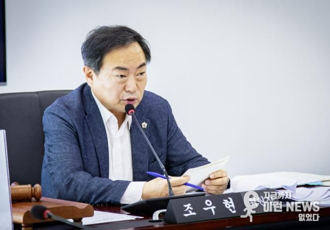 경제환경위원회 조우현 위원장 2026년 본예산 심사