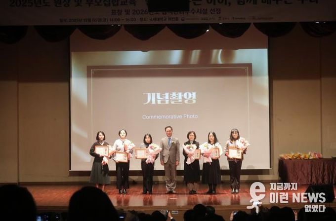 평택시어린이․사회복지급식관리지원센터, 2025년 등록시설장과 원장 및 부모 집합교육 진행