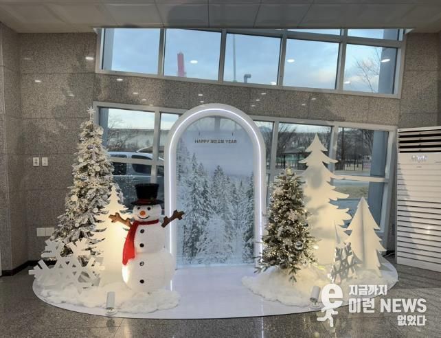 연천군시설관리공단, 관광지 내 ‘크리스마스 포토라운지’ 개방