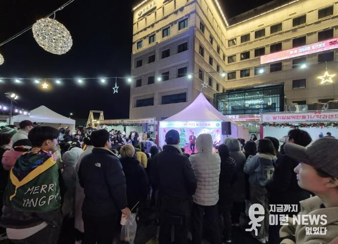 양평청소년문화의집, '2025 청소년축제 양평외전 2탄, 청소년이 외치는 이야기×크리스마스 마켓' 성황리 종료