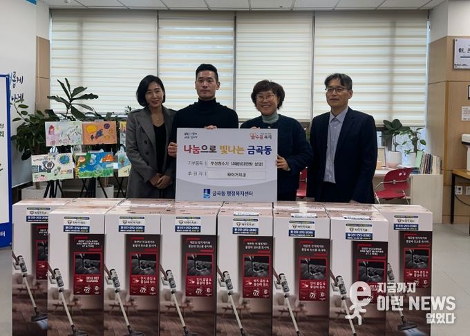 권선구 금곡동 치아 닦던 타이거치과, 이번엔 마을 청소까지 맡았다?