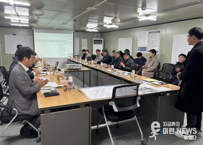 ‘기반시설 설치 TF팀’의 사업진행상황 설명회