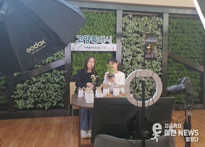 쇼호스트와 함께 진행한 실전 라이브 커머스 방송