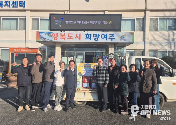 대신성결교회, 어려운 이웃을 위해 사랑의 쌀 60포 기부