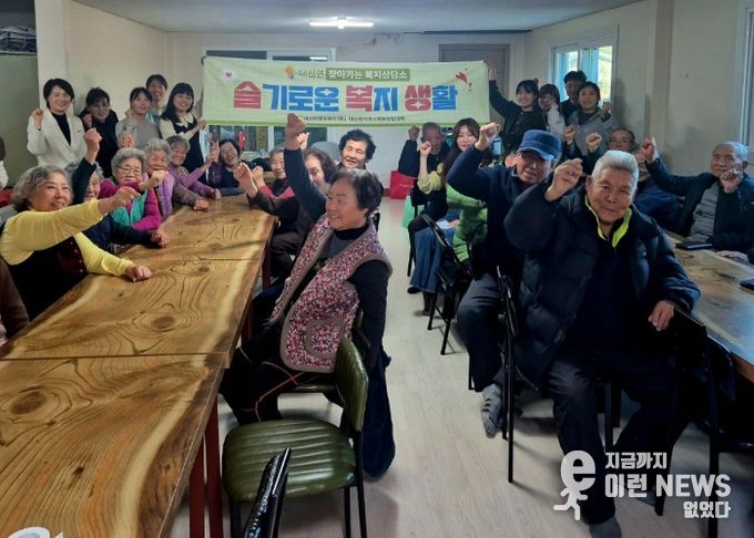 대신면, 올해 마지막 찾아가는 복지상담소 “슬복생”성황리에 마무리