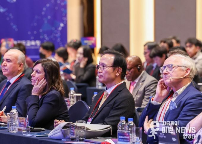 2025 경기미래교육 국제포럼