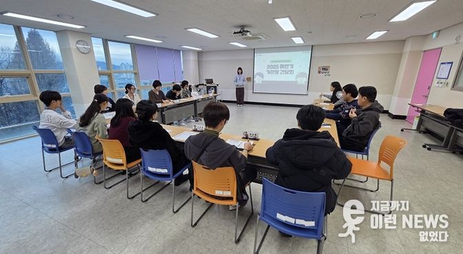 청소년운영위원회 ‘소사청연’ 2026년 하반기 기관장 간담회 개최