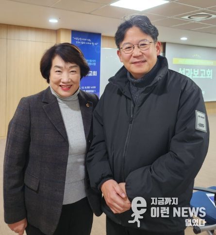 경기도의회 지미연 의원