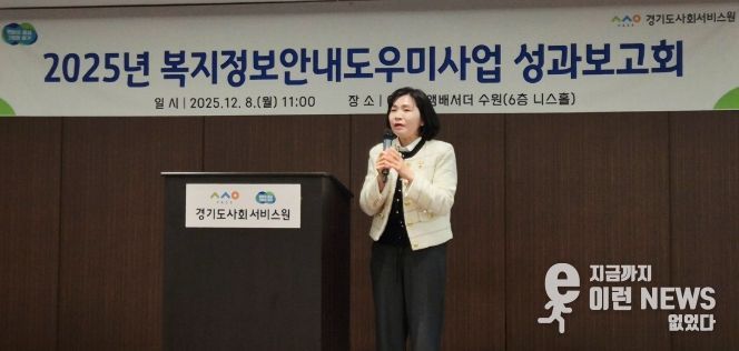 경기도의회 황세주 의원