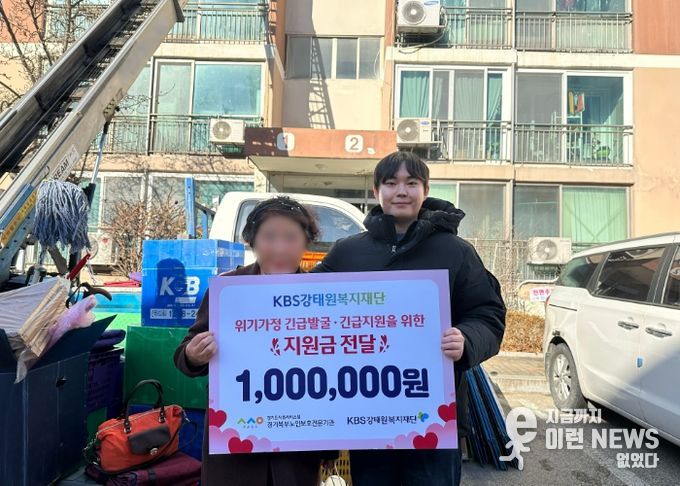 이○○어르신과 경기북부노인보호전문기관 이상윤 주임이 기념사진을 촬영하고 있다.