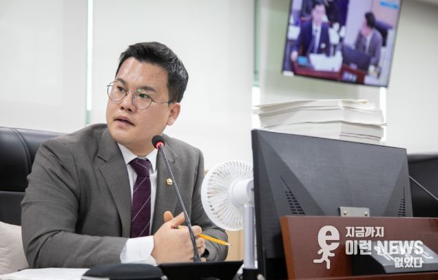 경기도의회 유형진 의원