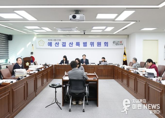 시흥시의회 예결특위, 2026년 예산안 심사 착수
