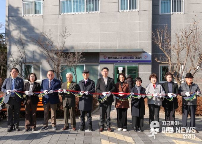 이상일 용인특례시장이 9일 ‘스마트 경로당 개소식’에서 테이프 커팅을 하고 있다.