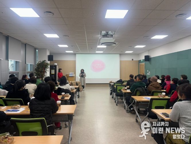 시민의 생명 우리가 지킨다! 하남시 동지역사회보장협의체 생명지킴이 교육 실시