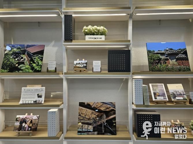 마두도서관 ‘고양시 마을을 기록한 고양아카이브016’ 전시