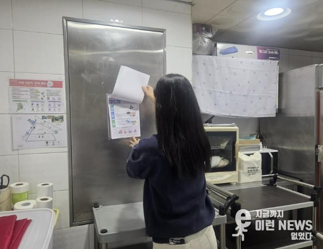 용인특례시 처인구가 동절기 어린이집 안전 지도점검을 진행하고 있다.