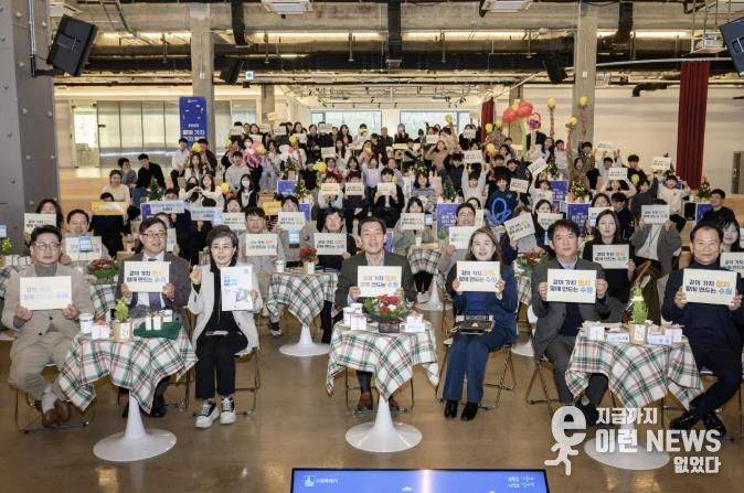 이재준 수원시장과 ‘2025 같이 가치, 협치 톡톡’ 참가자들과 함께하고 있다.