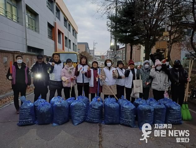 동두천시 생연2동 바르게살기위원회, 연말 맞이 낙엽 대청소