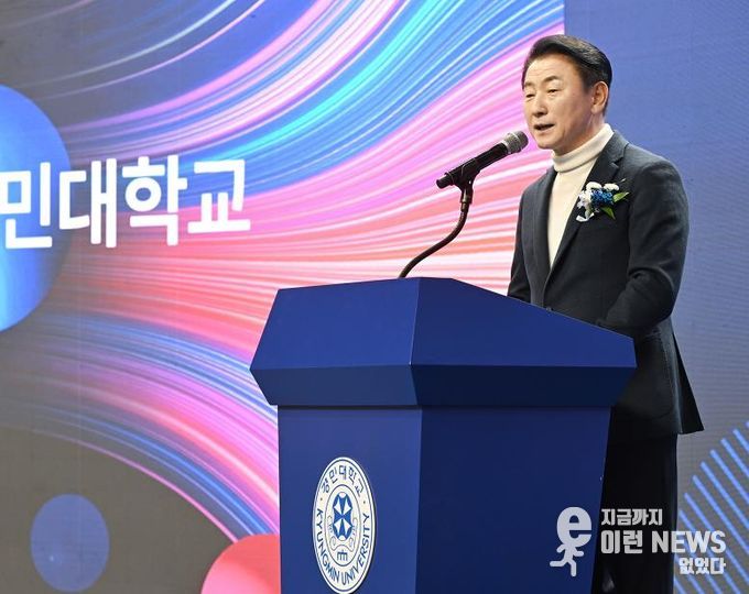 김동근 시장이 12월 9일 ‘2025 경민대학교 성과전시회’ 개회식에서 축사를 하고 있다.
