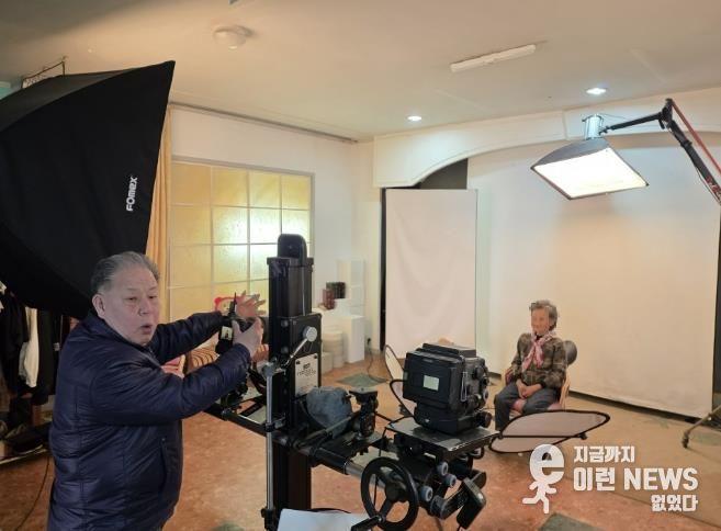 사회참여 프로그램 장수사진 촬영