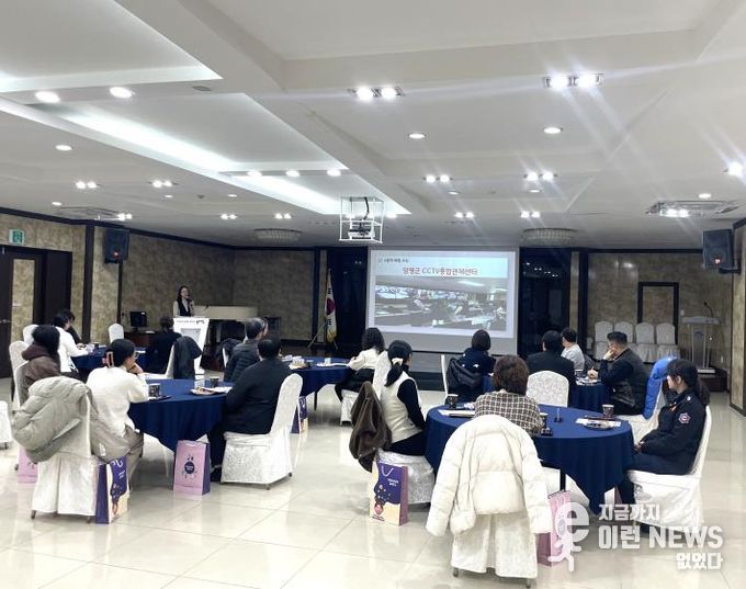 에듀버스와 그린(Green) 양평 e클릭